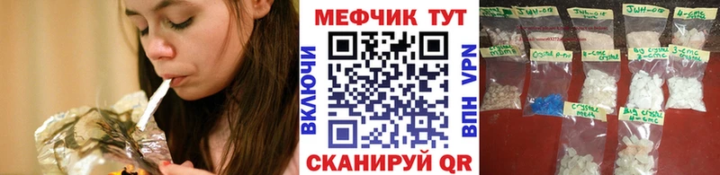 Все наркотики Мамадыш ГАШ Бошки Шишки Галлюциногенные грибы МЕФ