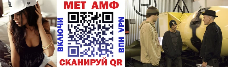 Amphetamine 97%  Мамадыш 