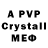 Alpha-PVP СК КРИС Mania Klyuch