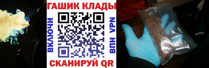 ГАШ индика сатива Мамадыш