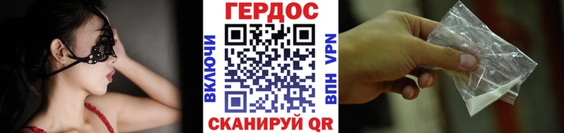 Героин белый  Мамадыш 