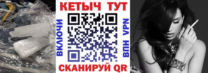 Кетамин ketamine  Мамадыш 