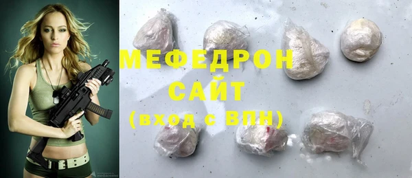дистиллят марихуана Абдулино