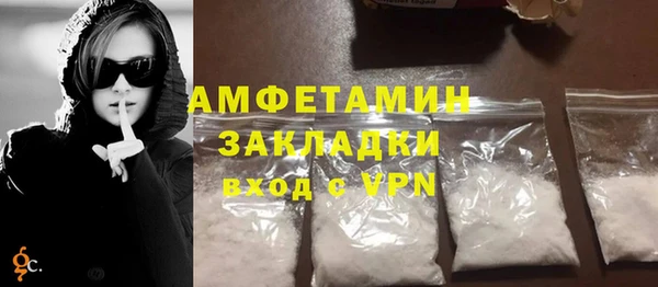 амфетамин Алексеевка