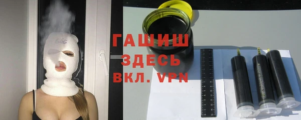 амфетамин Алексеевка
