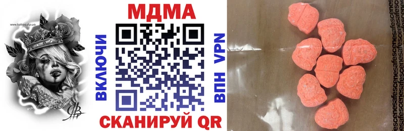 мориарти формула  как найти закладки  Мамадыш  МДМА кристаллы  hydra рабочий сайт 