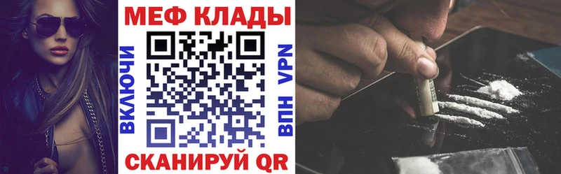 Мефедрон 4 MMC  KRAKEN вход  Мамадыш 