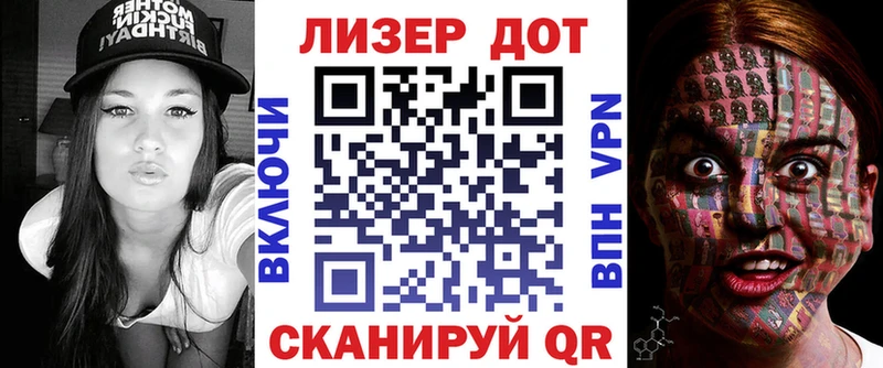 сайты даркнета состав  mega ссылки  Мамадыш  купить   Марки 25I-NBOMe 1500мкг 