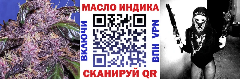 сайты даркнета официальный сайт kraken вход Мамадыш ТГК концентрат