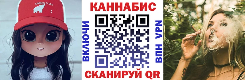 Конопля сатива  дарнет шоп  Мамадыш 
